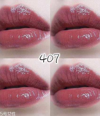 名創(chuàng)優(yōu)品獨(dú)角獸唇釉好用嗎 名創(chuàng)優(yōu)品唇釉ysl平價(jià)替代色 名創(chuàng)優(yōu)品獨(dú)角獸唇釉好用嗎 名創(chuàng)優(yōu)品唇釉ysl平價(jià)替代色