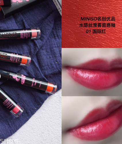 名創(chuàng)優(yōu)品獨(dú)角獸唇釉系列哪只好看 名創(chuàng)優(yōu)品唇釉試色測(cè)評(píng) 名創(chuàng)優(yōu)品獨(dú)角獸唇釉系列哪只好看 名創(chuàng)優(yōu)品唇釉試色測(cè)評(píng)