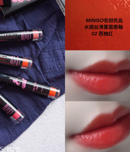 名創(chuàng)優(yōu)品獨(dú)角獸唇釉系列哪只好看 名創(chuàng)優(yōu)品唇釉試色測(cè)評(píng) 名創(chuàng)優(yōu)品獨(dú)角獸唇釉系列哪只好看 名創(chuàng)優(yōu)品唇釉試色測(cè)評(píng)