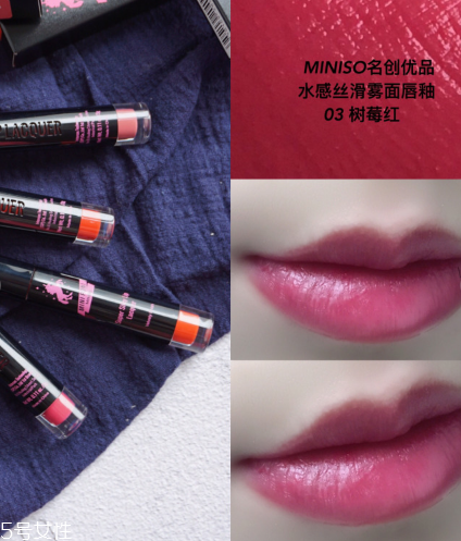 名創(chuàng)優(yōu)品獨(dú)角獸唇釉系列哪只好看 名創(chuàng)優(yōu)品唇釉試色測(cè)評(píng) 名創(chuàng)優(yōu)品獨(dú)角獸唇釉系列哪只好看 名創(chuàng)優(yōu)品唇釉試色測(cè)評(píng)