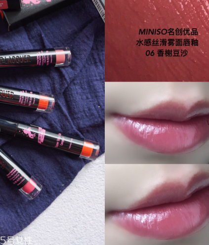 名創(chuàng)優(yōu)品獨(dú)角獸唇釉系列哪只好看 名創(chuàng)優(yōu)品唇釉試色測(cè)評(píng) 名創(chuàng)優(yōu)品獨(dú)角獸唇釉系列哪只好看 名創(chuàng)優(yōu)品唇釉試色測(cè)評(píng)