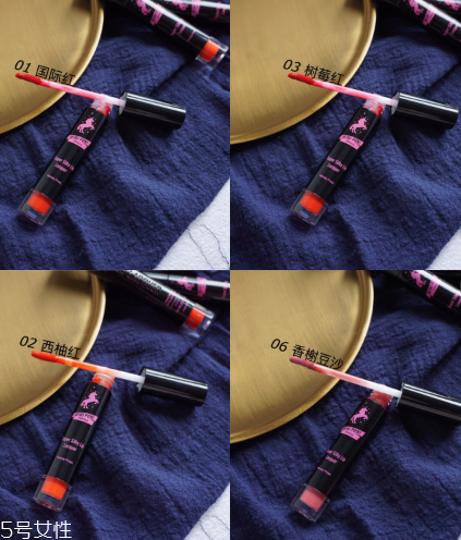 名創(chuàng)優(yōu)品獨(dú)角獸唇釉系列哪只好看 名創(chuàng)優(yōu)品唇釉試色測(cè)評(píng) 名創(chuàng)優(yōu)品獨(dú)角獸唇釉系列哪只好看 名創(chuàng)優(yōu)品唇釉試色測(cè)評(píng)