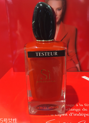 阿瑪尼si紅瓶香水什么味道 阿瑪尼si摯愛紅瓶好聞嗎 阿瑪尼si紅瓶香水什么味道 阿瑪尼si摯愛紅瓶好聞嗎