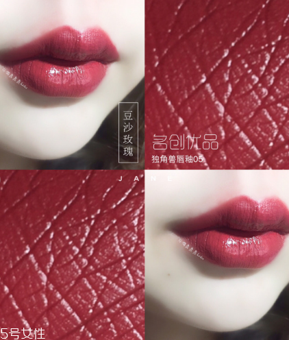 名創(chuàng)優(yōu)品獨(dú)角獸唇釉系列哪只好看 名創(chuàng)優(yōu)品唇釉試色測(cè)評(píng) 名創(chuàng)優(yōu)品獨(dú)角獸唇釉系列哪只好看 名創(chuàng)優(yōu)品唇釉試色測(cè)評(píng)