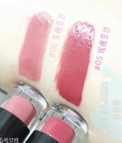 名創(chuàng)優(yōu)品獨(dú)角獸唇釉系列哪只好看 名創(chuàng)優(yōu)品唇釉試色測(cè)評(píng) 名創(chuàng)優(yōu)品獨(dú)角獸唇釉系列哪只好看 名創(chuàng)優(yōu)品唇釉試色測(cè)評(píng)