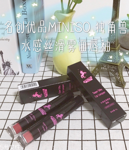 名創(chuàng)優(yōu)品獨(dú)角獸唇釉系列哪只好看 名創(chuàng)優(yōu)品唇釉試色測(cè)評(píng) 名創(chuàng)優(yōu)品獨(dú)角獸唇釉系列哪只好看 名創(chuàng)優(yōu)品唇釉試色測(cè)評(píng)