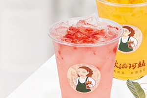 阿姨奶茶什么好喝？網(wǎng)紅阿姨奶茶點單攻略