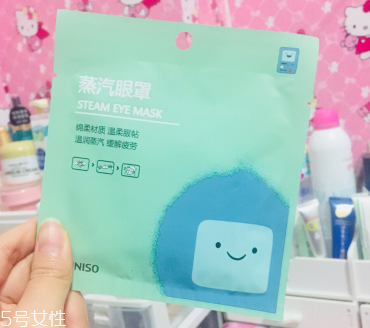 名創(chuàng)優(yōu)品蒸汽眼罩怎么使用 名創(chuàng)優(yōu)品蒸汽眼罩價格 名創(chuàng)優(yōu)品蒸汽眼罩怎么使用 名創(chuàng)優(yōu)品蒸汽眼罩價格