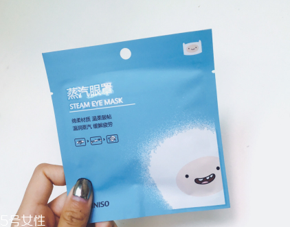 名創(chuàng)優(yōu)品蒸汽眼罩怎么使用 名創(chuàng)優(yōu)品蒸汽眼罩價格 名創(chuàng)優(yōu)品蒸汽眼罩怎么使用 名創(chuàng)優(yōu)品蒸汽眼罩價格
