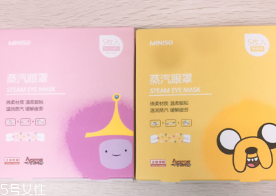 名創(chuàng)優(yōu)品蒸汽眼罩怎么使用 名創(chuàng)優(yōu)品蒸汽眼罩價格 名創(chuàng)優(yōu)品蒸汽眼罩怎么使用 名創(chuàng)優(yōu)品蒸汽眼罩價格