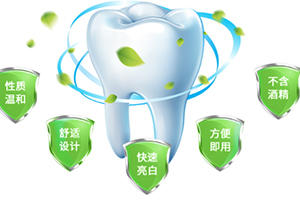 牙貼可以每天用嗎？牙貼多久用一次