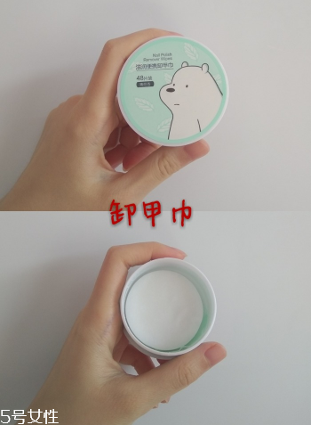 名創(chuàng)優(yōu)品指甲油奶茶色好看嗎 名創(chuàng)優(yōu)品指甲油測評 名創(chuàng)優(yōu)品指甲油奶茶色好看嗎 名創(chuàng)優(yōu)品指甲油測評