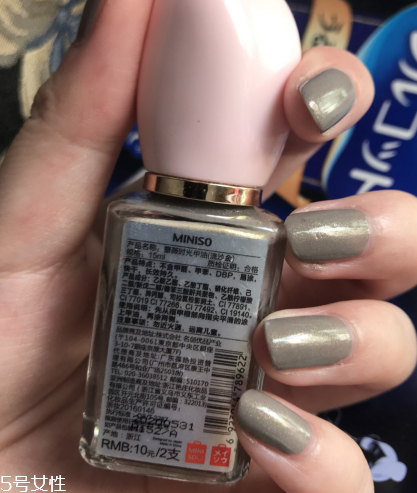 名創(chuàng)優(yōu)品指甲油奶茶色好看嗎 名創(chuàng)優(yōu)品指甲油測評 名創(chuàng)優(yōu)品指甲油奶茶色好看嗎 名創(chuàng)優(yōu)品指甲油測評