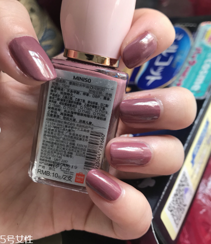 名創(chuàng)優(yōu)品指甲油奶茶色好看嗎 名創(chuàng)優(yōu)品指甲油測評 名創(chuàng)優(yōu)品指甲油奶茶色好看嗎 名創(chuàng)優(yōu)品指甲油測評