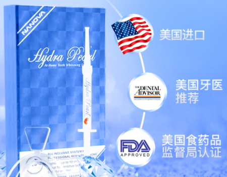 牙貼會(huì)導(dǎo)致牙齒敏感嗎？牙貼牙齒敏感怎么辦