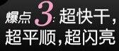 指甲油怎么干的快 怎么才能讓指甲油快干 指甲油怎么干的快 怎么才能讓指甲油快干