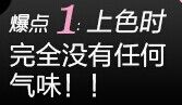指甲油怎么干的快 怎么才能讓指甲油快干 指甲油怎么干的快 怎么才能讓指甲油快干