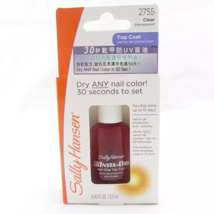 指甲油怎么干的快 怎么才能讓指甲油快干 指甲油怎么干的快 怎么才能讓指甲油快干