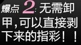 指甲油怎么干的快 怎么才能讓指甲油快干 指甲油怎么干的快 怎么才能讓指甲油快干