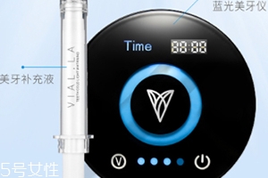 唯愛美牙儀有用嗎？唯愛美牙儀騙局