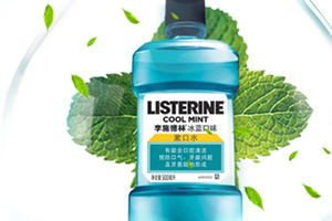 漱口水可以帶上飛機(jī)嗎？漱口水可以托運(yùn)嗎