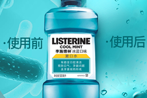 漱口水可以天天用嗎？漱口水多久用一次？
