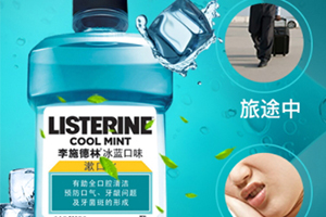 漱口水可以美白牙齒嗎？漱口水可以去牙漬嗎