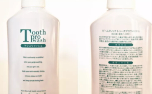 漱口水十大品牌排行榜 2022年什么牌子的漱口水好用？