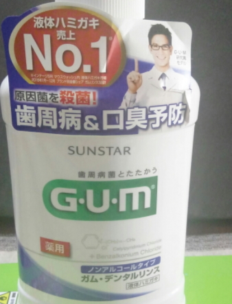 孕婦可以用漱口水嗎？孕婦用漱口水注意事項