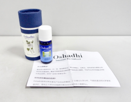 玫瑰精油要避光嗎？玫瑰精油怎么保存