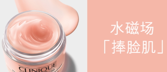 倩碧水磁場面霜怎么用？倩碧水磁場面霜可以天天用嗎