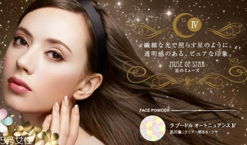 elegance極致歡顏蜜粉餅色號(hào)哪個(gè)顯白 多少錢 elegance極致歡顏蜜粉餅色號(hào)哪個(gè)顯白 多少錢