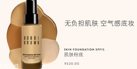 芭比布朗粉底液如何選擇色號 芭比布朗粉底液最白色號 芭比布朗粉底液如何選擇色號 芭比布朗粉底液最白色號