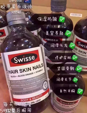 澳洲膠原蛋白液保質(zhì)期 澳洲膠原蛋白液能放多久 澳洲膠原蛋白液保質(zhì)期 澳洲膠原蛋白液能放多久