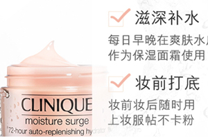 倩碧水磁場面霜搓泥嗎？倩碧水磁場面霜搓泥怎么辦