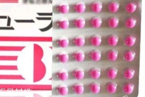 日本便秘小粉丸作用 日本便秘小粉丸功效 日本便秘小粉丸作用 日本便秘小粉丸功效