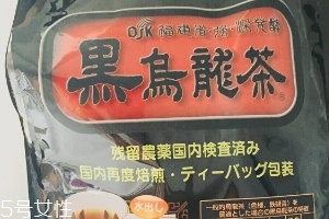 osk黑烏龍茶怎么樣？osk黑烏龍茶好喝嗎？