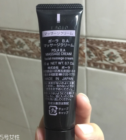 pola紅ba和黑ba按摩膏哪個好 pola紅ba和黑ba對比測評 pola紅ba和黑ba按摩膏哪個好 pola紅ba和黑ba對比測評