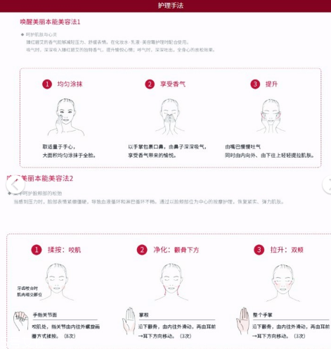 pola紅ba和黑ba按摩膏哪個好 pola紅ba和黑ba對比測評 pola紅ba和黑ba按摩膏哪個好 pola紅ba和黑ba對比測評