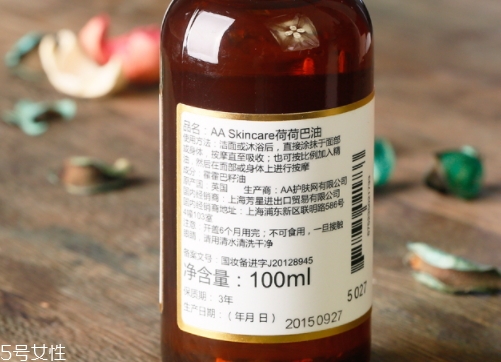 基礎(chǔ)油和單方精油怎么調(diào)？基礎(chǔ)油和單方精油比例