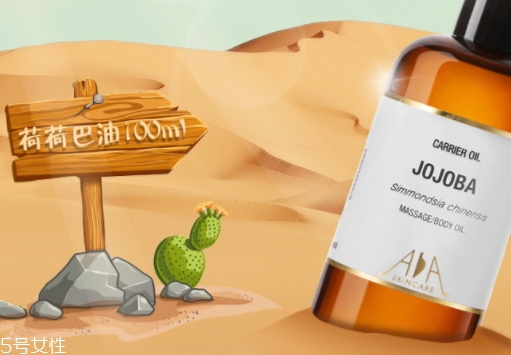 基礎(chǔ)油和單方精油怎么調(diào)？基礎(chǔ)油和單方精油比例