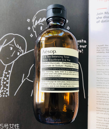 aesop伊索澄瑩精華和香芹籽抗氧化精華哪個(gè)好 aesop伊索澄瑩精華和香芹籽抗氧化精華哪個(gè)好