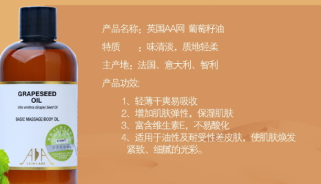 基礎(chǔ)油可以每天使用嗎？基礎(chǔ)油使用注意事項