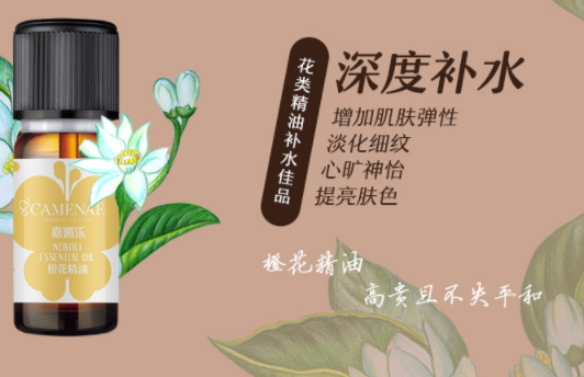 單方精油的使用方法 單方精油使用注意事項 單方精油的使用方法 單方精油使用注意事項