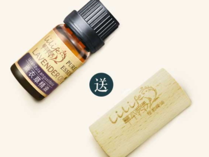 單方精油怎么稀釋？單方精油用基礎(chǔ)油稀釋