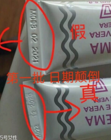 xhekpon西班牙頸紋霜致癌 xhekpon頸紋霜曝光 xhekpon西班牙頸紋霜致癌 xhekpon頸紋霜曝光