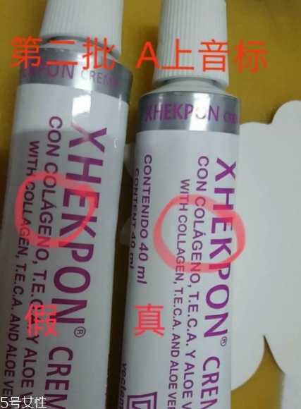 xhekpon西班牙頸紋霜致癌 xhekpon頸紋霜曝光 xhekpon西班牙頸紋霜致癌 xhekpon頸紋霜曝光