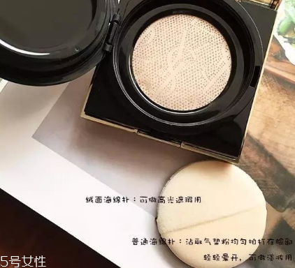 ysl羽毛氣墊和蕾絲氣墊哪個好 ysl蕾絲氣墊和羽毛氣墊區(qū)別 ysl羽毛氣墊和蕾絲氣墊哪個好 ysl蕾絲氣墊和羽毛氣墊區(qū)別