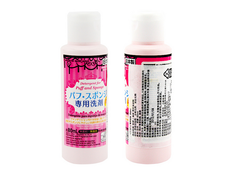 大創(chuàng)粉撲清洗劑多少錢 大創(chuàng)粉撲清洗劑使用方法 大創(chuàng)粉撲清洗劑多少錢 大創(chuàng)粉撲清洗劑使用方法