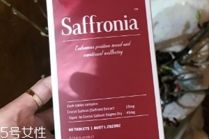 saffronia怎么吃？saffronia服用方法